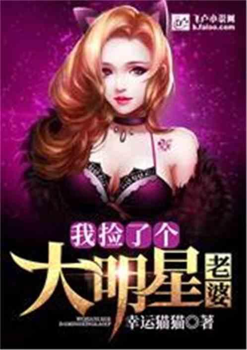 我捡了个星球免费阅读