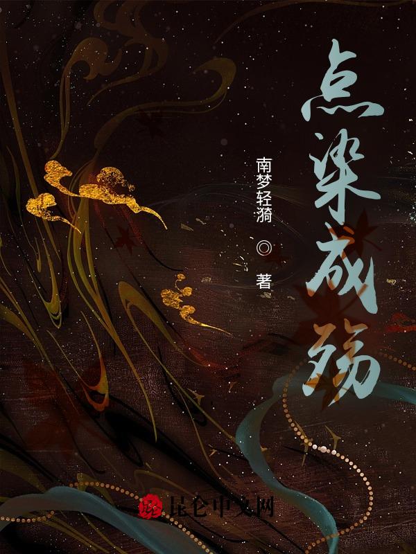 点染读音是什么