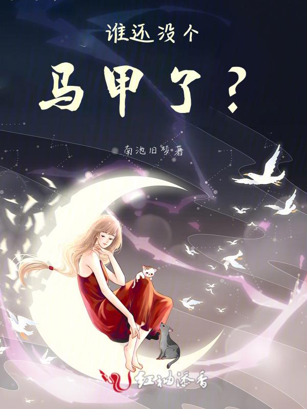 谁还没有个白月光什么意思