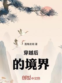 主角穿越到遮天的系统