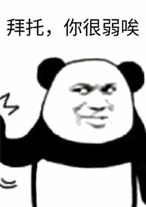 我的逆天神器之系统