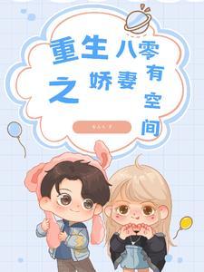 重生八零媳妇有点辣人物介绍