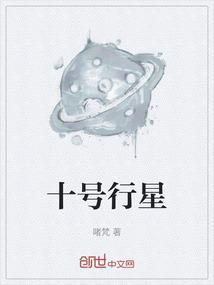 1010号小行星