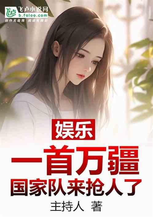 一曲万疆