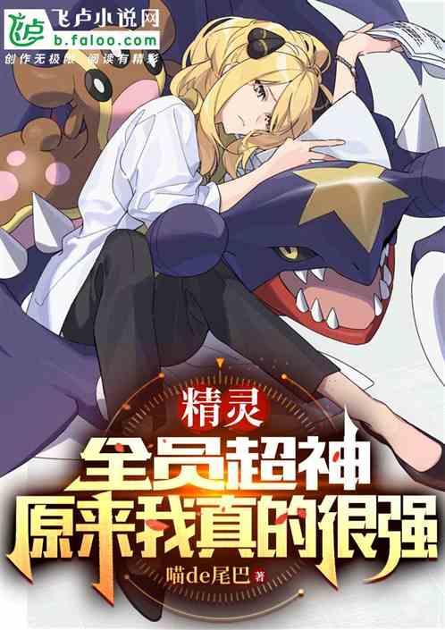 全员超神番外