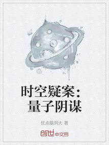 时间量子