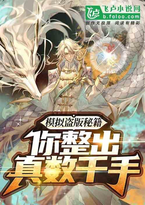 盗版游戏模拟器