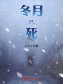 冬月是什么意思呢