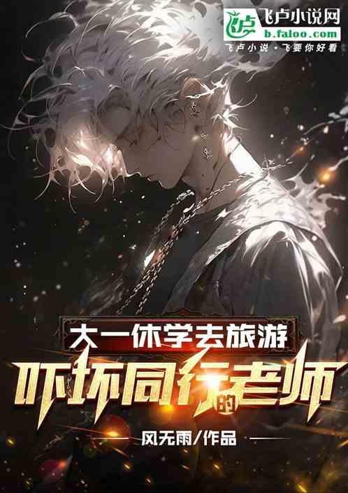 大一新生休学一个学期可以上大二吗