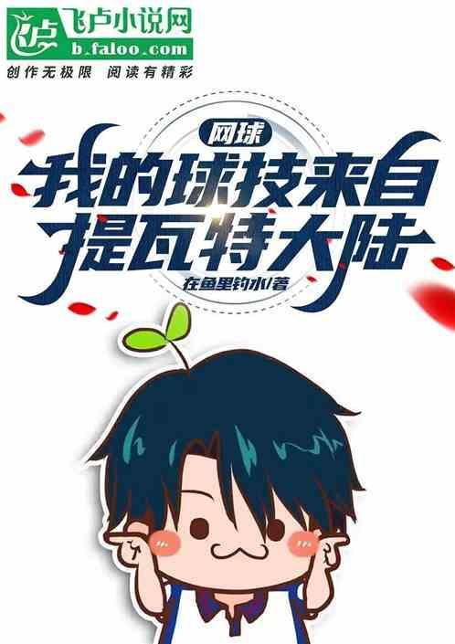 网球wta全称