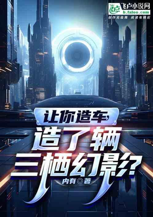 三栖车的功能