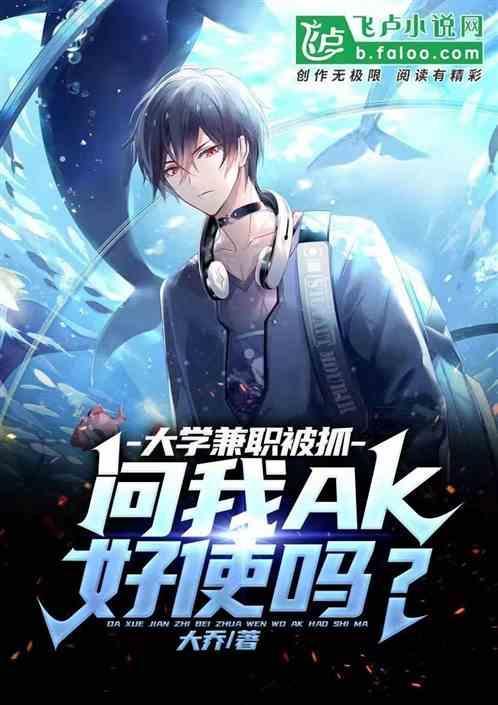 大学生兼职有