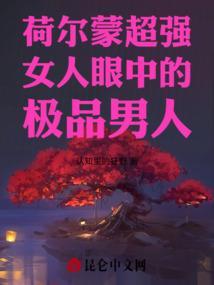 女人荷尔蒙最旺盛的年龄段