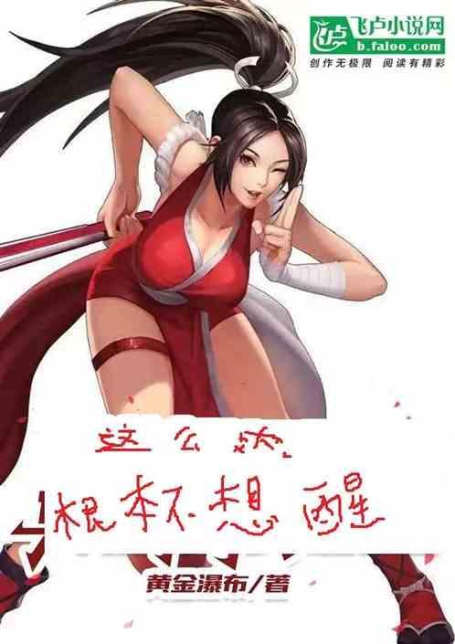 盗梦空间讲解