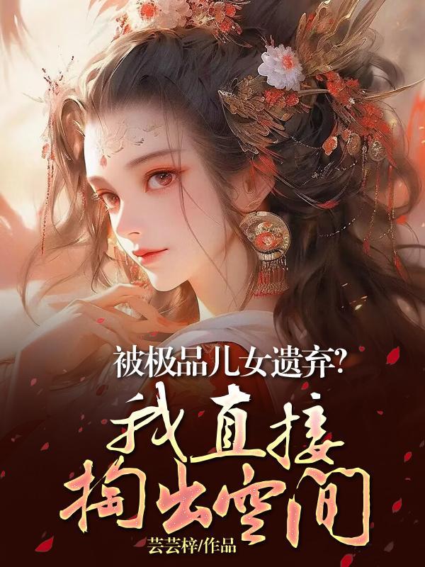 极品好不好