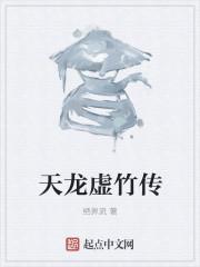林锋重生的