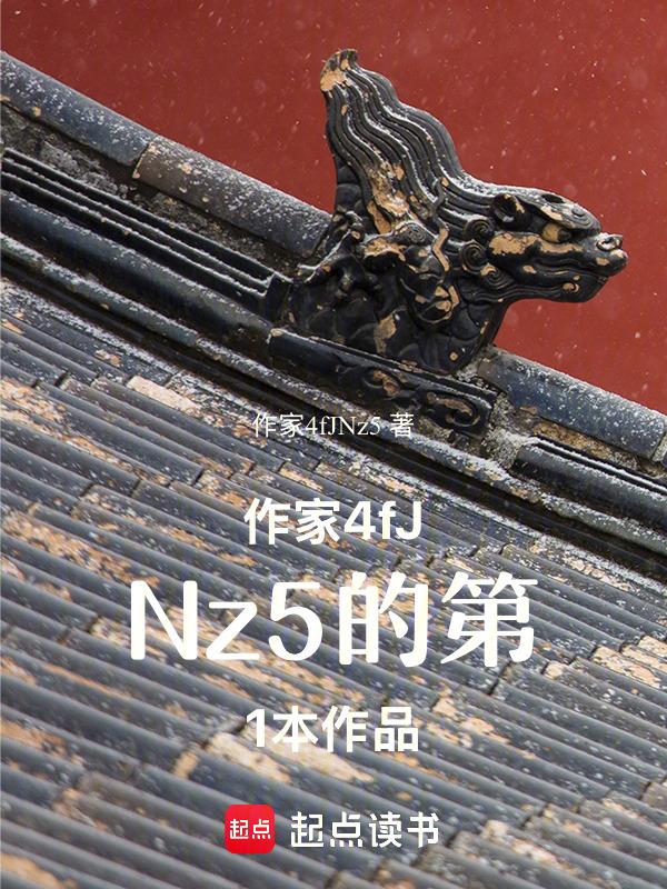 似梦似幻歌词