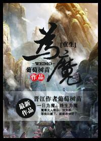 重生为魔鬼召唤公爵漫画