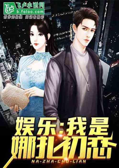 偷奶吃