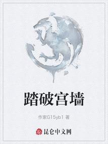 踏破天涯是什么生肖