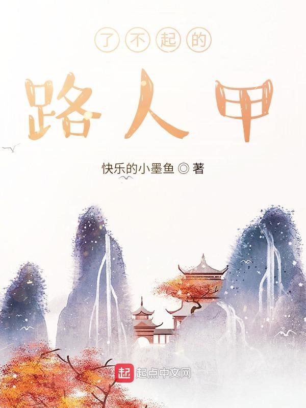 了不起的人绘画