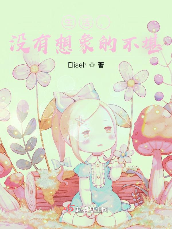 生活没有想象的不堪黄灯