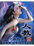 人教版高一语文课本电子版