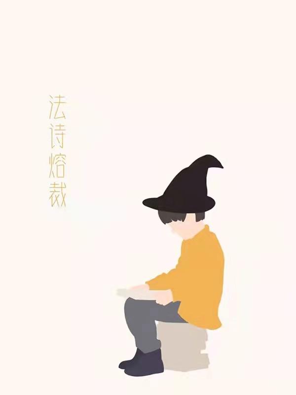 法诗克油烟机怎么样