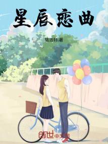 星辰恋曲的白色永恒雪雪线怎么走