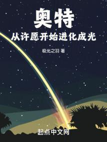 从奥特曼开始的神级选择