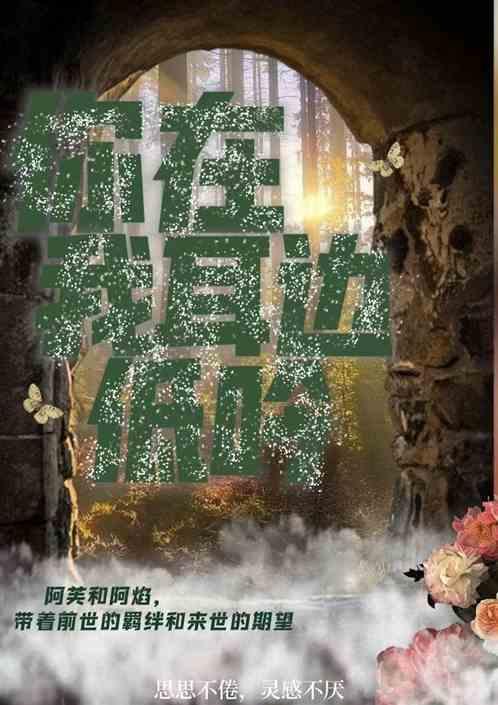 在我耳边低语