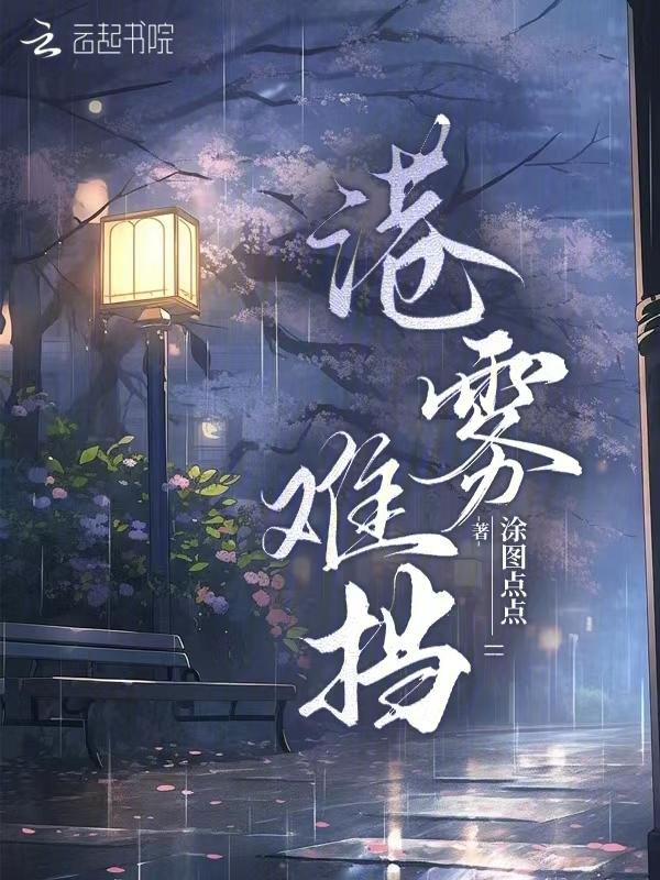 中字