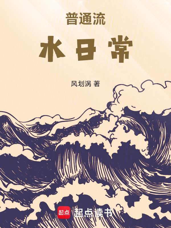 简单的流水账