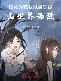 校花为生子辍学是什么电视剧