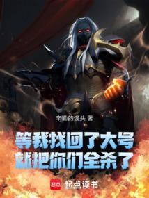就把你们全杀了笔趣阁