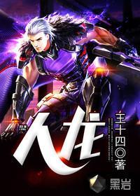 知乎厉总离婚