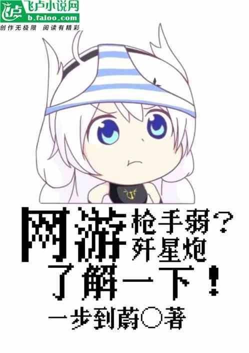 歼星炮用的是什么能量