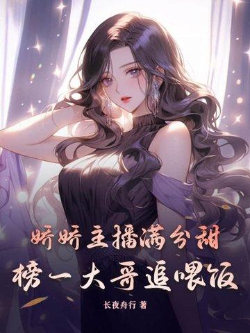 娇娇原图
