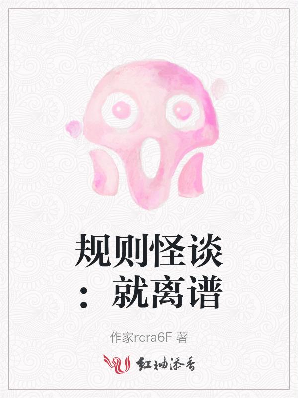规则游戏是什么游戏
