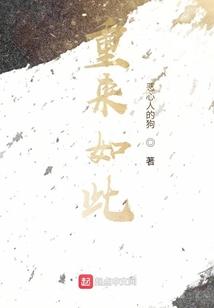 如此重任什么意思