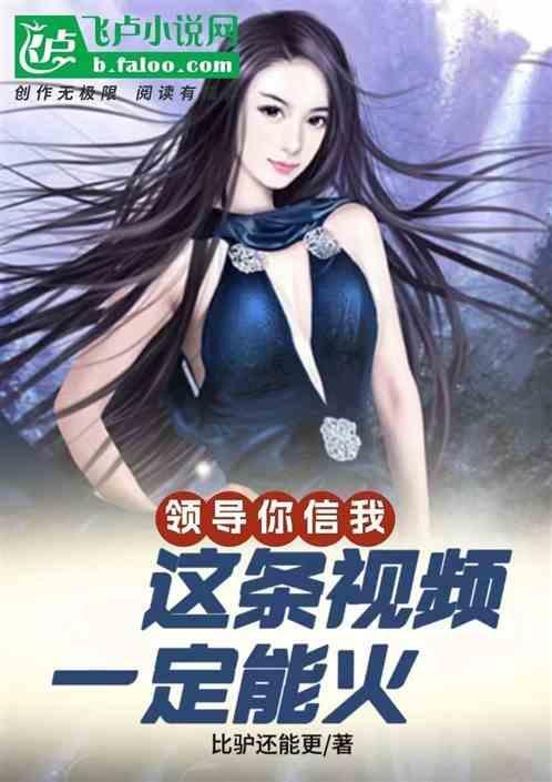 领导对你说的话叫什么