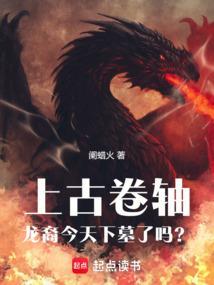 上古卷轴龙裔dlc怎么触发