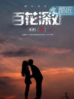 战神为婿第二章