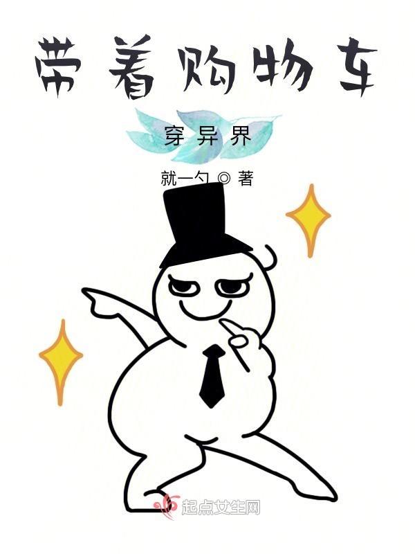 全本免费阅读带着购物中心到六零
