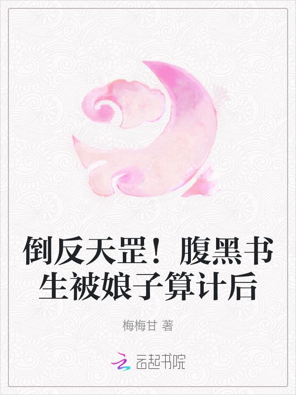 落魄秀才不如狗