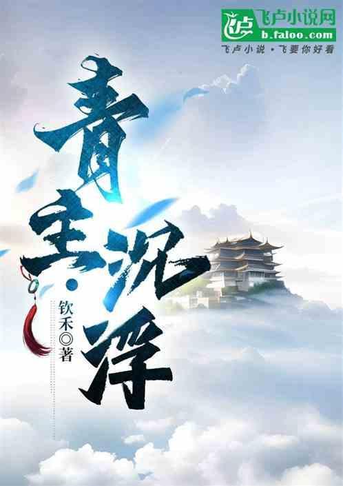 沉浮阅读