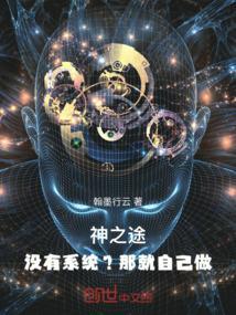 风之神途怎么玩
