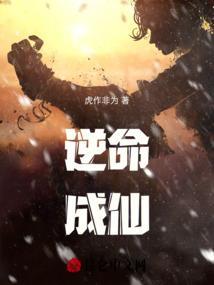 逆命·reverse