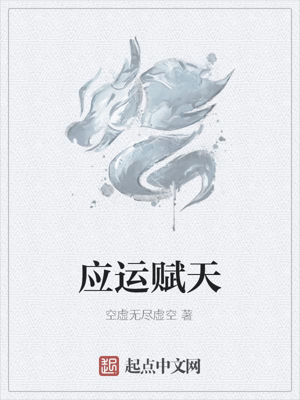 海产鱼类( )的含 量最为突出