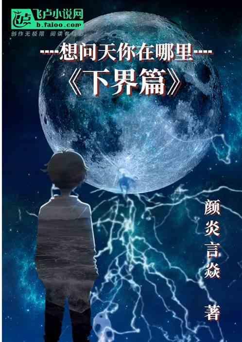 我想问问我自己